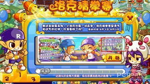 洛克王国提亚在哪里获得_洛克王国提亚技能怎么搭配-第2张图片-游点攻略