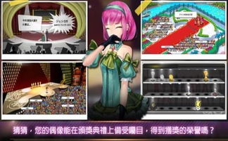 攻略型恋爱养成游戏手机游戏_攻略养成游戏手机版-第2张图片-游点攻略