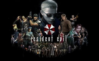 生化危机8多少钱值得买_生化危机8多少钱steam-第2张图片-游点攻略