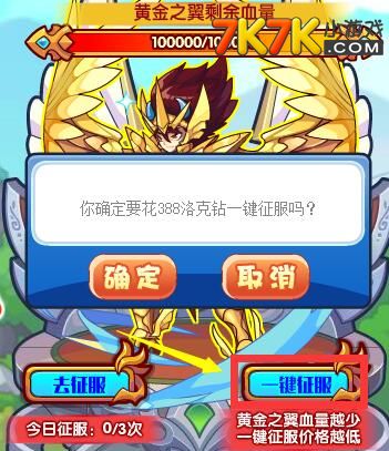 洛克王国小银翼龙的羁绊宠物_洛克王国小银翼龙怎么钓-第2张图片-游点攻略