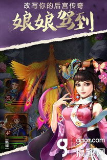 后宫逃妃游戏攻略_逃宫皇后-第1张图片-游点攻略