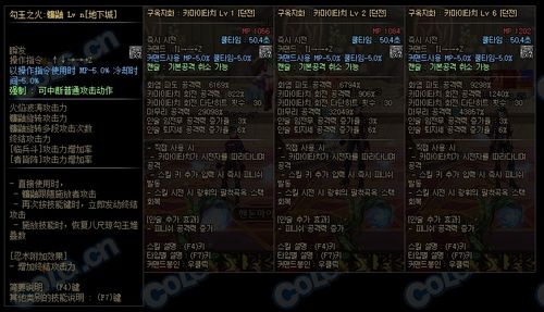 究极风暴4技能出招表手柄_究极风暴4技能出招表键盘-第3张图片-游点攻略