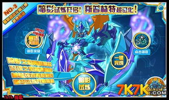 赛尔号魔狮迪露技能无限吗_赛尔号魔狮迪露在哪个星球-第3张图片-游点攻略