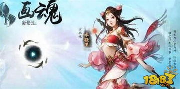 倩女幽魂有端游吗_倩女幽魂端游好玩吗?-第3张图片-游点攻略