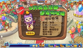 洛克王国啾啾2020年可以抓吗_洛克王国啾啾超进化技能表-第1张图片-游点攻略