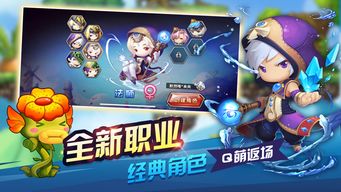 冒险岛斗燃多久开一次_冒险岛斗燃活动2021时间升级-第2张图片-游点攻略