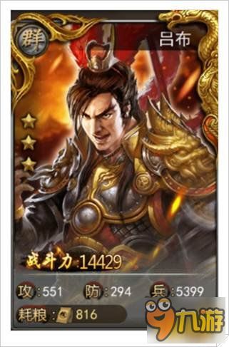 单机版三国杀哪个好玩_好玩的单机版三国杀-第1张图片-游点攻略