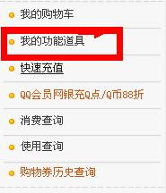 cf端游改名卡在哪里改_cf改名卡在哪里改名字-第3张图片-游点攻略