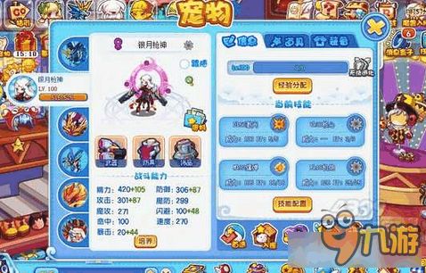 洛克王国小银翼龙怎么获得_洛克王国小银翼龙怎么吸引-第1张图片-游点攻略
