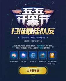 英雄联盟免费改名活动在哪_lol免费改名活动-第3张图片-游点攻略