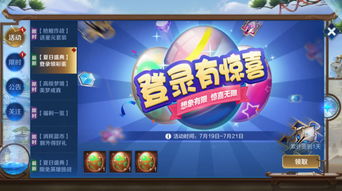 英雄联盟免费改名活动在哪_lol免费改名活动-第1张图片-游点攻略