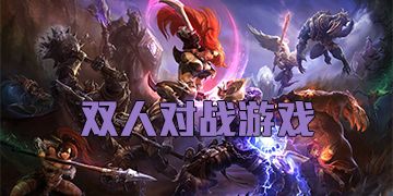 拳皇怎么打双人模式_拳皇怎么打双人-第3张图片-游点攻略
