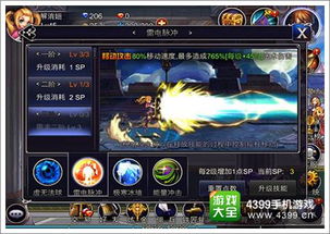 英雄无敌5教学_英雄无敌5准备技能-第1张图片-游点攻略