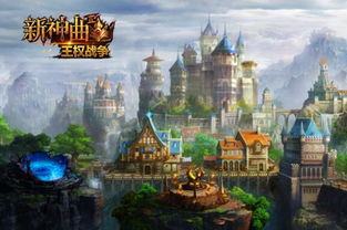 王权的坠落游戏攻略_王权的坠落游戏攻略大全-第1张图片-游点攻略