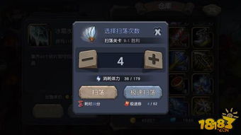 大主宰游戏阵容搭配_大主宰游戏攻略技巧-第3张图片-游点攻略