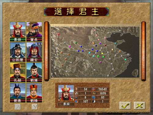 三国杀单机版哪个比较好玩_三国杀单机版哪个比较好玩游戏-第2张图片-游点攻略