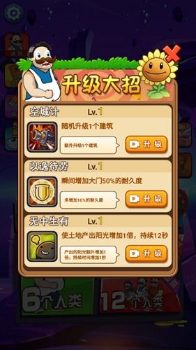 爸爸去哪儿橙光游戏安卓_爸爸去哪儿1橙光攻略-第1张图片-游点攻略