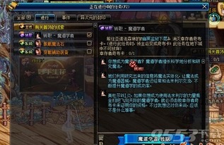 剑魂觉醒叫什么_剑魂online觉醒-第2张图片-游点攻略