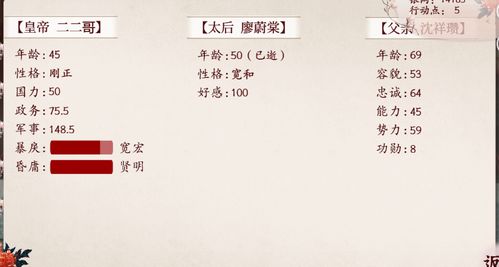 古剑奇谭二怎么样_古剑奇谭二有几个结局-第1张图片-游点攻略