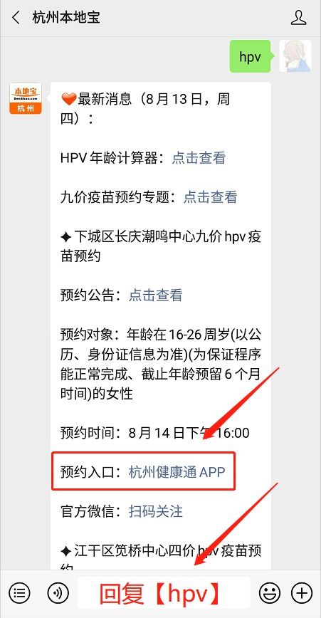 dnf手游预约时间_dnf手游预约了什么时候可以玩-第1张图片-游点攻略