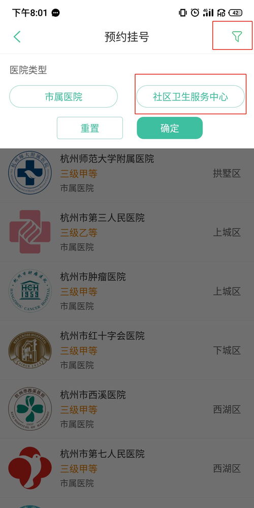 dnf手游预约时间_dnf手游预约了什么时候可以玩-第2张图片-游点攻略