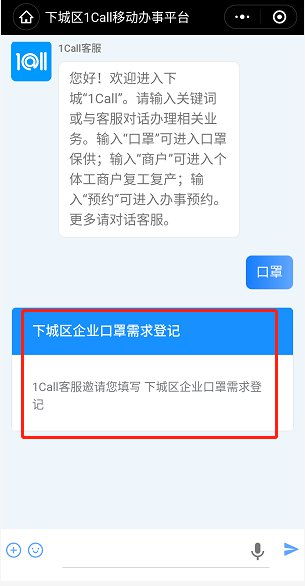 dnf手游预约时间_dnf手游预约了什么时候可以玩-第3张图片-游点攻略