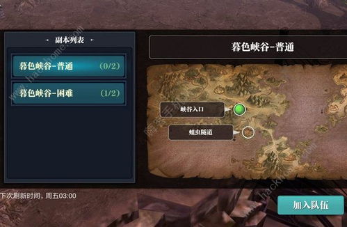 史上最难游戏攻略4-第2张图片-游点攻略