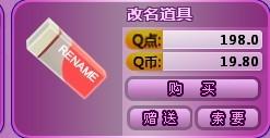 cf端游改名卡怎么没了_cf改名卡怎么下架了-第2张图片-游点攻略