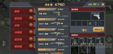 dnf女气功永恒大陆做哪套_女气功永恒称号选取-第3张图片-游点攻略