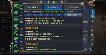dnf女气功永恒大陆做哪套_女气功永恒称号选取-第2张图片-游点攻略