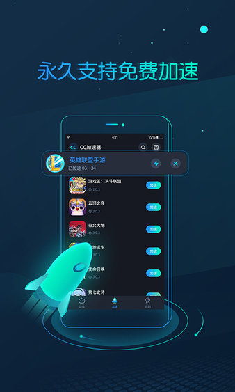 英雄联盟韩服怎么注册帐号_英雄联盟韩服账号怎么注册端游-第2张图片-游点攻略