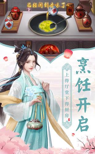 深宫曲攻略选项_深宫曲游戏攻略东宫-第1张图片-游点攻略