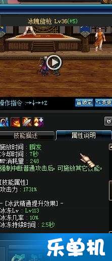 dnf冰结师加点怎么加_dnf冰结师加什么属性-第2张图片-游点攻略