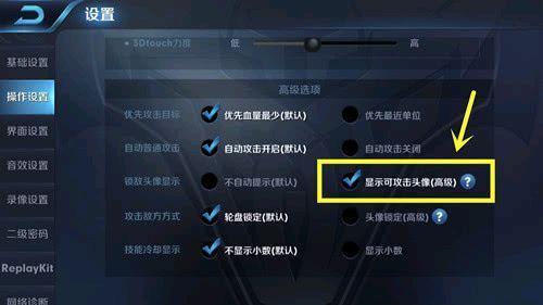 lol新手适合的辅助_lol新手辅助怎么玩-第2张图片-游点攻略