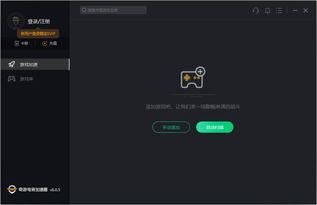 哪个加速器加速csgo免费_csgo加速器哪个免费-第3张图片-游点攻略