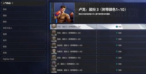 原神进别人世界能偷什么东西_原神进别人世界能偷什么-第3张图片-游点攻略