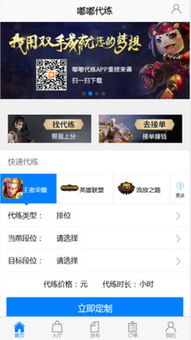 qq炫舞紫钻怎么开便宜_炫舞紫钻开通-第2张图片-游点攻略