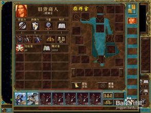 魔兽世界无敌还能刷吗_魔兽无敌模式怎么打开-第3张图片-游点攻略