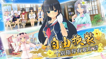 闪乱神乐沙滩戏水是单机游戏吗_闪乱神乐沙滩戏水steam多少钱-第3张图片-游点攻略