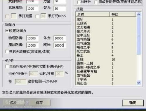 台服dnf单机存档数据在哪找_台服dnf单机存档数据在哪-第2张图片-游点攻略