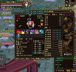 天龙八部端游3d没了?_天龙八部3d版怎么没有了-第2张图片-游点攻略