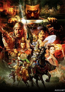 steam三国志13怎么设置中文_三国志13怎么中文输入-第2张图片-游点攻略