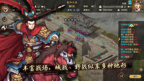 steam三国志13怎么设置中文_三国志13怎么中文输入-第3张图片-游点攻略