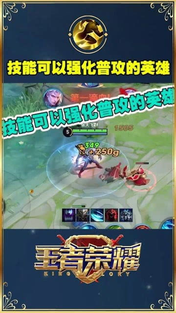 手游lol哪个英雄厉害_手游lol哪个英雄厉害一点-第2张图片-游点攻略