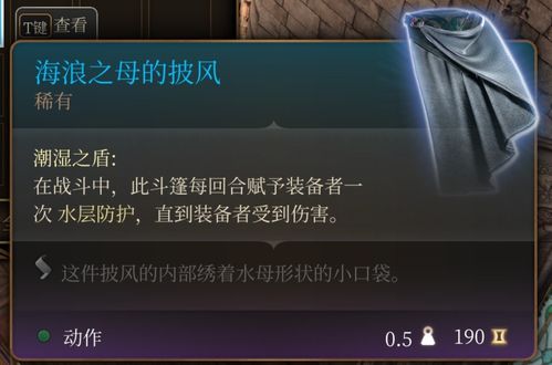 地下城与勇士无敌坑道在哪_地下城无敌之境怎么获得-第2张图片-游点攻略