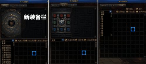 地下城与勇士无敌坑道在哪_地下城无敌之境怎么获得-第3张图片-游点攻略