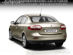 飞车端游a车性能排名202012月_qq飞车端游a车性能排名榜-第1张图片-游点攻略