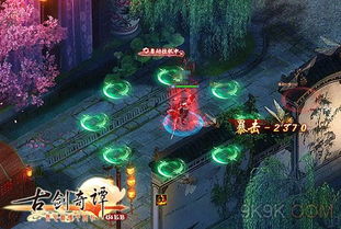 古剑奇谭ol有单机版吗_古剑奇谭ol单人玩法-第3张图片-游点攻略