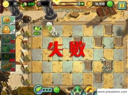 埃及法老是干什么的_埃及法老2游戏攻略-第3张图片-游点攻略