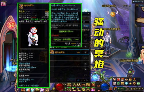 青钢影技能技巧_青钢影技能加点-第2张图片-游点攻略